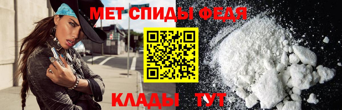 Амфетамин  АМФ 98%  Вход с VPN  Назрань 