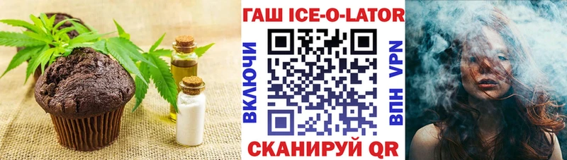 наркотики  Назрань  Печенье с ТГК конопля 