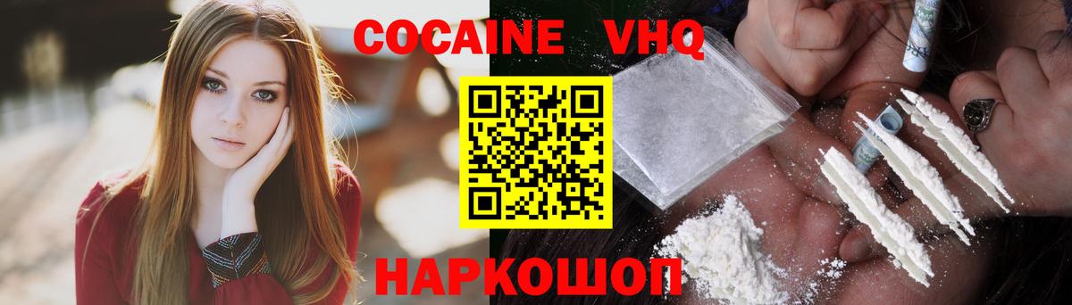 Кокаин Боливия Назрань