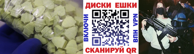Ecstasy 250 мг хочу Назрань