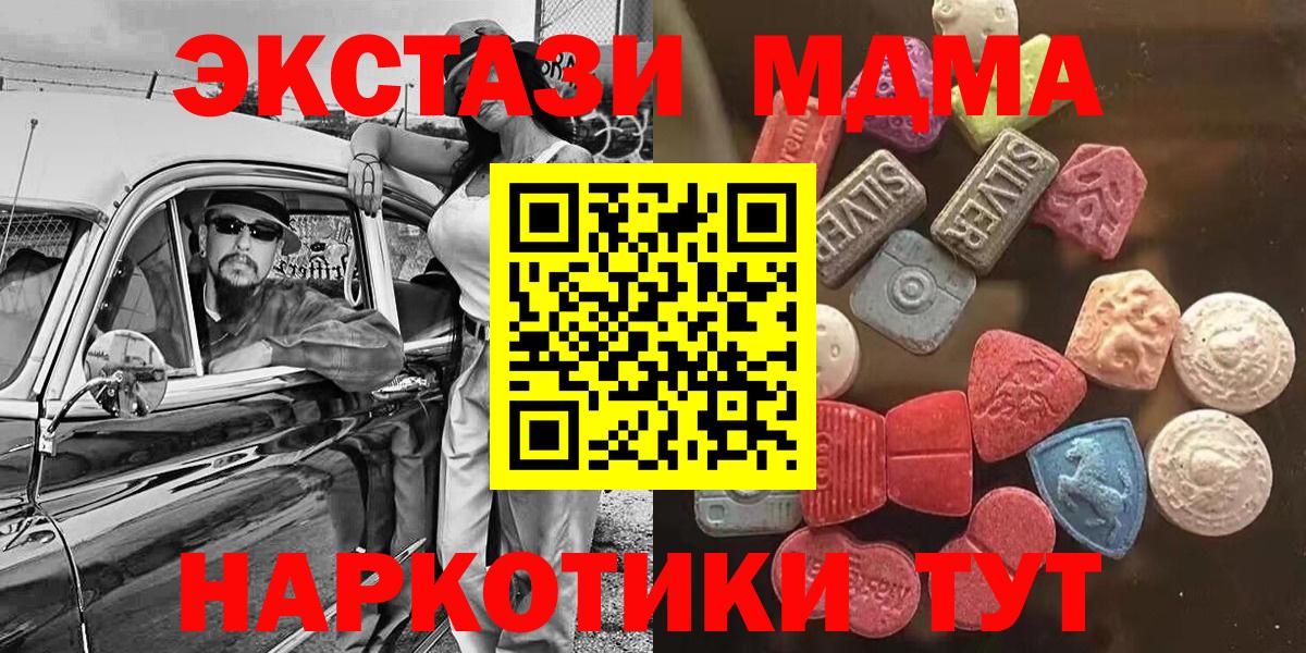 ЭКСТАЗИ ешки  Экстази ешки  Вход с VPN  Назрань 