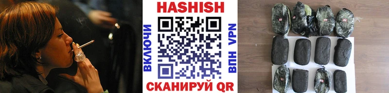 закладка  блэк спрут как войти  ГАШИШ хэш  Назрань 