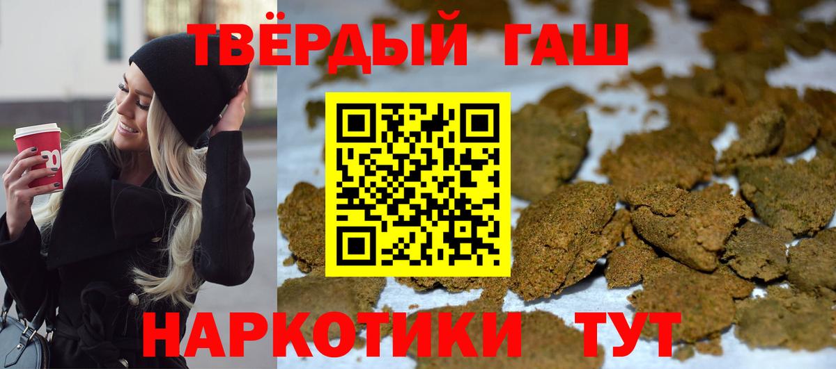 ГАШ Premium Назрань
