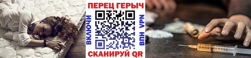 Героин хмурый  Назрань 