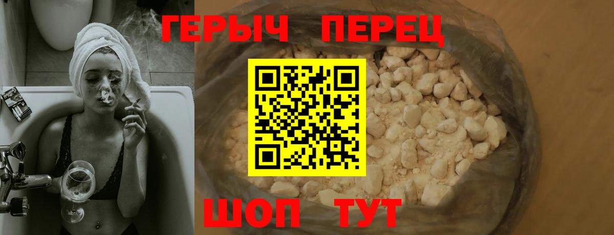 Героин афганец  ГЕРОИН  Назрань  Вход с VPN 