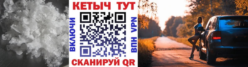КЕТАМИН ketamine blacksprut ONION Назрань площадка официальный сайт дарнет шоп