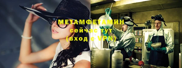 бутик Володарск