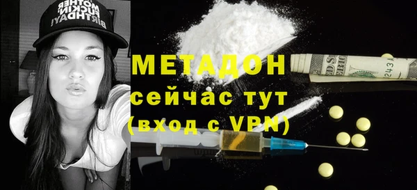 mdpv Волоколамск