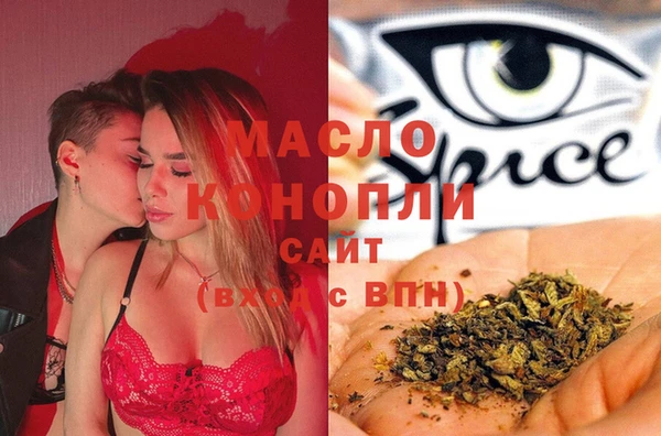 бутик Володарск