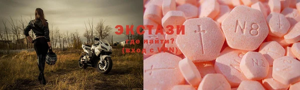 бутик Володарск