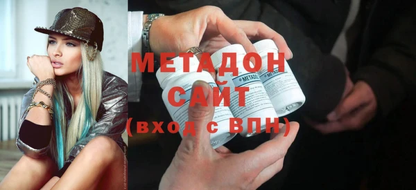 бутик Володарск