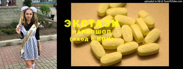 круглые Волосово