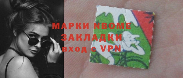 бутик Володарск