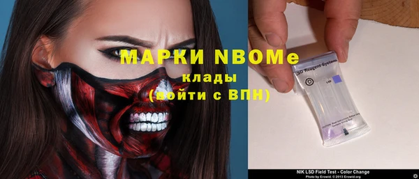 круглые Волосово