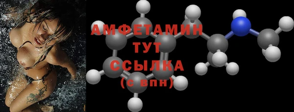 круглые Волосово