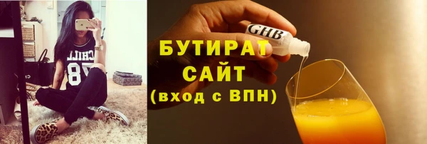 бутик Володарск