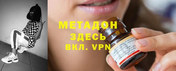 круглые Волосово