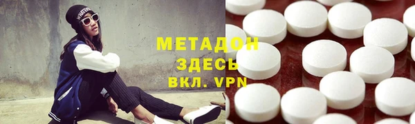 круглые Волосово
