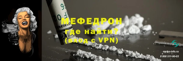 круглые Волосово