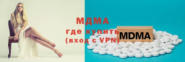 круглые Волосово