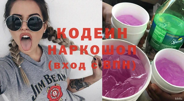 бутик Володарск