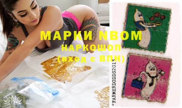 mdpv Волоколамск