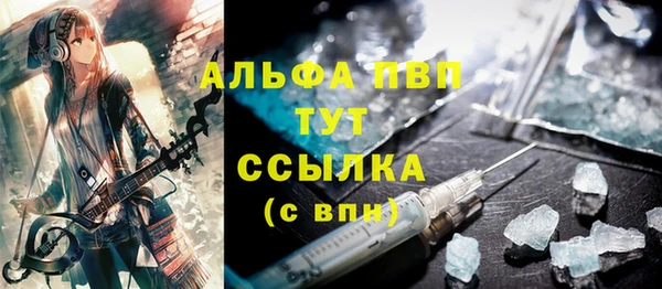 mdpv Волоколамск