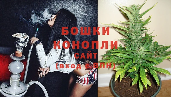 бутик Володарск