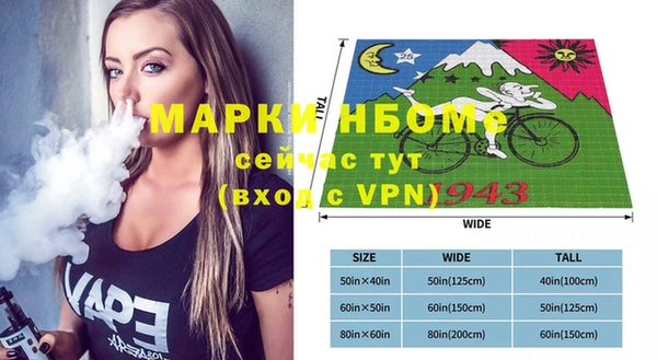бутик Володарск