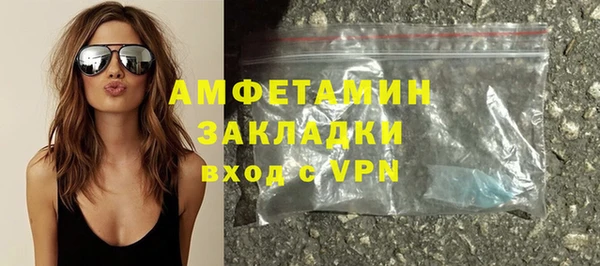 бутик Володарск