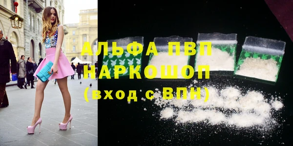 mdpv Волоколамск