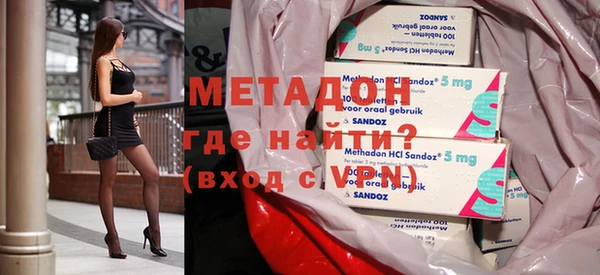 бутик Володарск