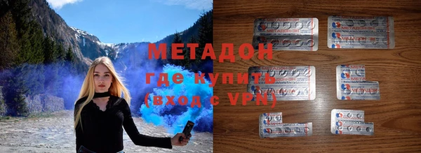 круглые Волосово