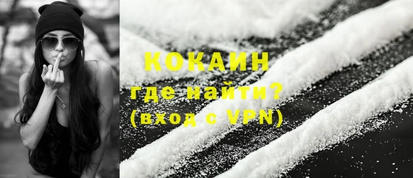 бутик Володарск