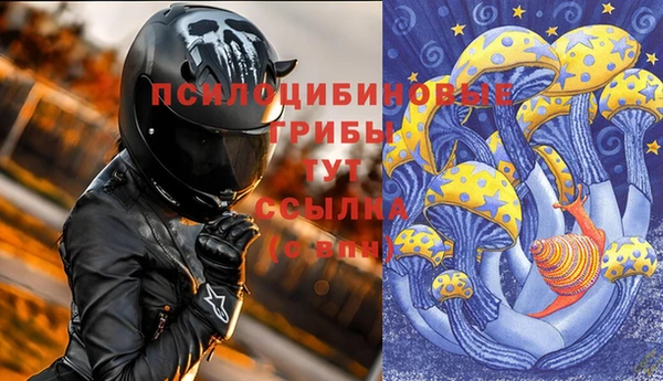бутик Володарск