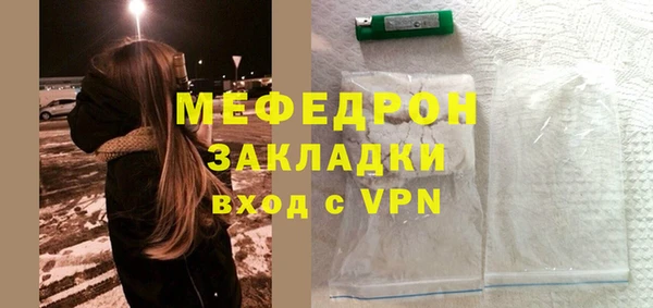 круглые Волосово