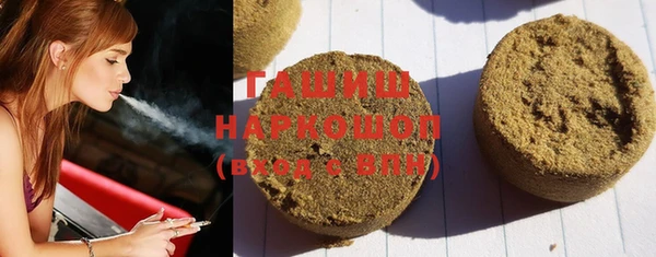 бутик Володарск