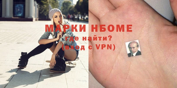 mdpv Волоколамск