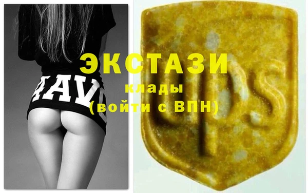 круглые Волосово