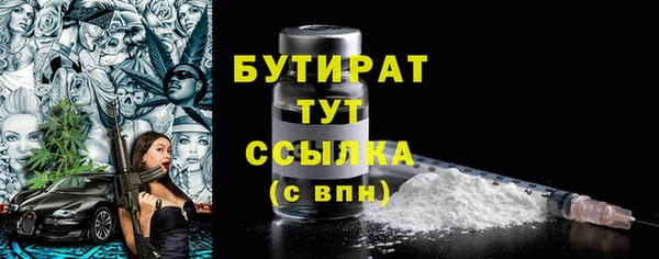 бутик Володарск