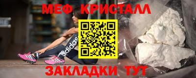 кокаин перу Гусь-Хрустальный