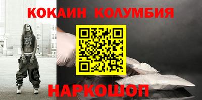 героин Гусев