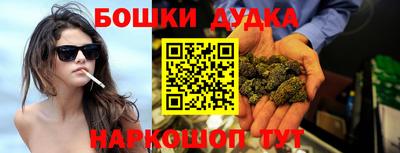 кокаин перу Гусь-Хрустальный