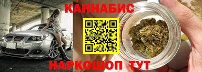 кокаин перу Гусь-Хрустальный