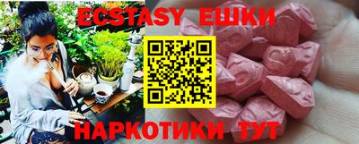 кокаин перу Гусь-Хрустальный