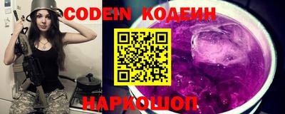 кокаин перу Гусь-Хрустальный