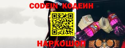 кокаин перу Гусь-Хрустальный