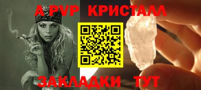 кокаин перу Гусь-Хрустальный