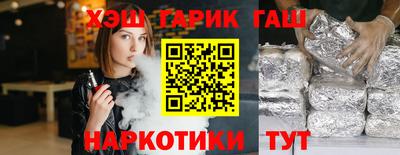 героин Гусев