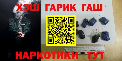 героин Гусев